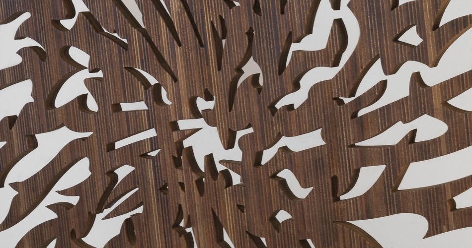 Plexwood® Secondnature wooden waterjet processed abstract wall sculpture detail in meranti resurfaced ply veneer